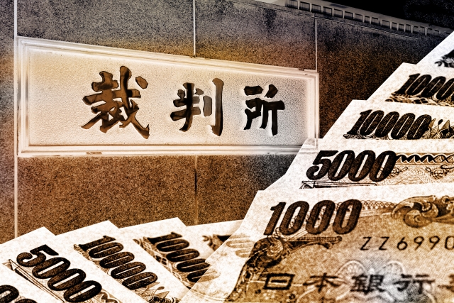 闇金と裁判とお金。松浦市でヤミ金被害の無料相談が司法書士に可能